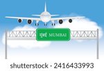 picture of a landing or taking off plane in Mumbai Airport India