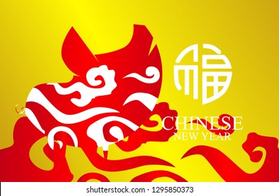 pig background for Chinese New Year 2019 traditional red greeting card illustration with traditional asian decoration and flowers in gold layered paper. Calligraphy symbol translation: pig, fortune.