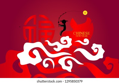 pig background for Chinese New Year 2019 traditional red greeting card illustration with traditional asian decoration and flowers in gold layered paper. Calligraphy symbol translation: pig, fortune.
