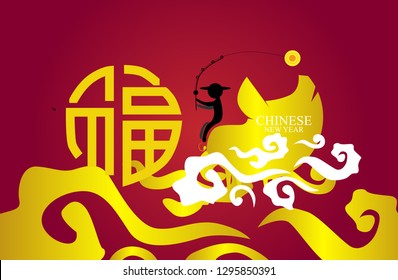 pig background for Chinese New Year 2019 traditional red greeting card illustration with traditional asian decoration and flowers in gold layered paper. Calligraphy symbol translation: pig, fortune.