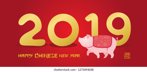 Pig Character, Chinese New Year 2019, Red Background, Zodiac, Holiday, Greeting and Celebration