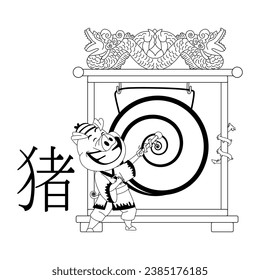 Pig Character for Chinese Zodiac Isolated Retro Cartoon Vector