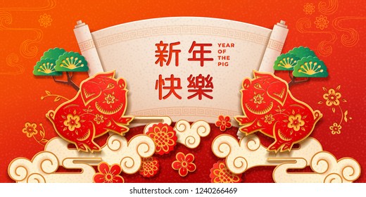 Pig with chinese happy new year greeting for 2019 spring festival holiday. Asian piglet zodiac sign with hydrangea flower and clouds for card design. Piggy for calendar or paper cut. Festive theme