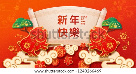 Pig with chinese happy new year greeting for 2019 spring festival holiday. Asian piglet zodiac sign with hydrangea flower and clouds for card design. Piggy for calendar or paper cut. Festive theme Stock photo © 