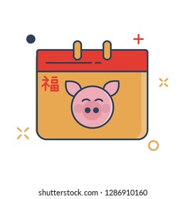 Pig Chinese New Year 2019 Icon | Calendar Icon - with Outline Filled Style