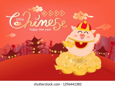 Pig, Chinese New Year, 2019, mountains landscape in nature and bamboo tree forest, Daruma style, celebration holiday abstract background, greeting card poster vector illustration