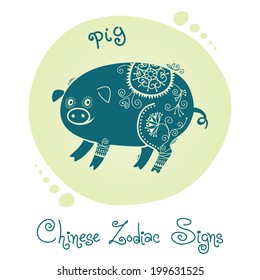 Pig. Chinese Zodiac Sign. Silhouette with ethnic ornament. Vector illustration.