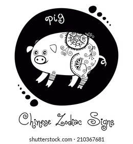 Pig. Chinese Zodiac Sign. Silhouette with ethnic ornament. All horoscope with cute animals see in my portfolio. Vector illustration.