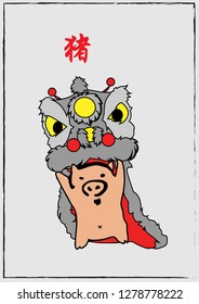Pig in dragon costume, designed for Chinese New Year 2019.