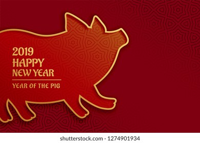 pig golden silhouette for chinese new year