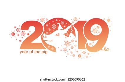 Pig pattern 2019. Silhouette of cute pig head. Vector element for New Year's design.