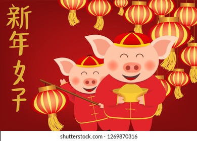 pig in red traditional Chinese cloth hold lantern and ingot gold. Concept of greeting card, banner for Chinese new year, the year of pig in vector. Translate : happy new year 