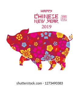 Pig Shape Colourful, Chinese New Year 2019, Zodiac, Holiday, Greeting and Celebration