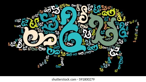 pig shape vector design illustration