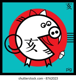 pig, sign of the oriental calendar