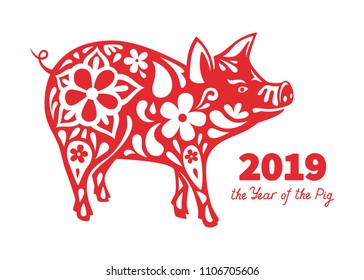 Pig is a symbol of the 2019 Chinese New Year