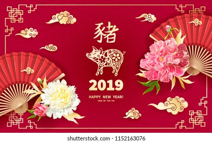 Pig é um símbolo do Ano Novo Chinês 2019. Cartão de saudação em estilo oriental. Rosa e amarelo claro peônias flores, folhas e botões, nuvens chinesas e ventilador em torno do signo do zodíaco Porco no fundo vermelho