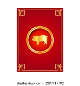 Pig symbol. Chinese new year card. logo design.