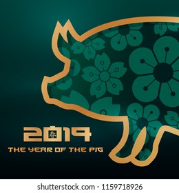 pig symbol of the new 2019 year