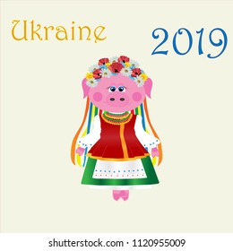Pig symbol of the new year 2019. In the national Ukraine clothes.
