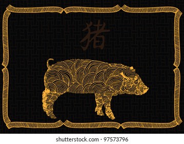 Pig zodiac sign on black pattern background