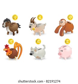 Piggy Bank of Chinese Zodiac Icon Set: Horse, Goat, Monkey, Rooster, Dog, Pig