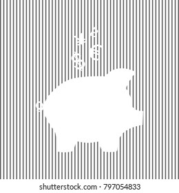 Piggy bank sign with the currencies. Vector. White icon on grayish striped background. Optical illusion.