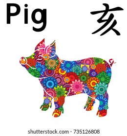 Piglet as a Chinese Zodiac Sign Pig, Fixed Element Water, symbol of New Year on the Eastern 