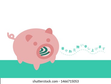Pig-shaped mosquito coil holder and summer.  Vector illustration.
Japanese language translation: Summer greetings to you. svg