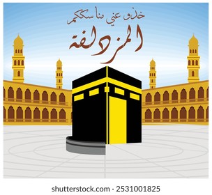 pilgrimage hajj steps in Kaaba Al haram mosque in mecca Saudi Arabia. Flat vector modern illustration 