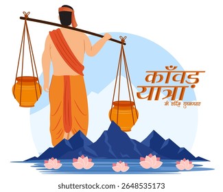 peregrinos carregam o vaso sagrado de ganga em ambos os ombros para oferecer em lord shiva na ilustração do vetor de shivratri de sawan