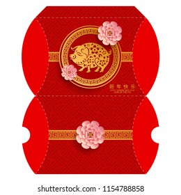 Pillow gift Box for Happy chinese new year 2019 Zodiac sign with paper cut art and craft style on color Background.(Chinese Translation : Year of the pig)