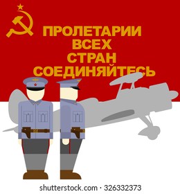 Pilot and plane on background of the red flag of the revolutionary Russia in 1917. The flag of the revolutionary slogan "Workers of the world unite."