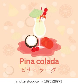Pina colada - vector clip art
