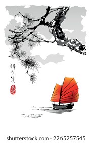 Pine branch and Junk with red sail. Text - "Way home", "Long journey". Vector illustration in traditional oriental style.