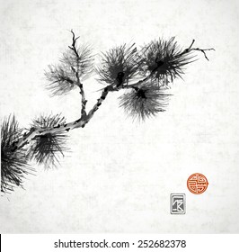 松 水墨 の画像 写真素材 ベクター画像 Shutterstock