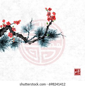 Pine tree branch and sakura in blossom on rice paper background. Traditional oriental ink painting sumi-e, u-sin, go-hua. Contains hieroglyphs - happiness, sign of great blessing