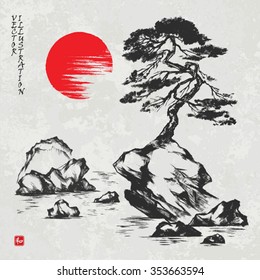 Pine tree on the rock. Picture in traditional japanese sumi-e style on vintage watercolor background. Vector illustration. Hieroglyph "harmony"