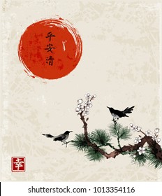 
Pine tree, sakura cherry tree in blossom, red sun and little black birds on vintage background. Traditional oriental ink painting sumi-e, u-sin, go-hua. Hieroglyphs - peace, tranquility, clarity
