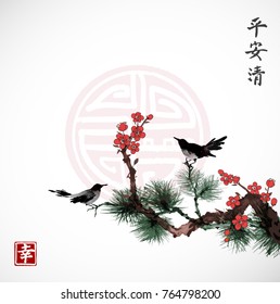 Pine tree, sakura cherry tree in blossom and little black bird. Traditional oriental ink painting sumi-e, u-sin, go-hua. Contains hieroglyphs - peace, tranquility, clarity, happiness, great blessing