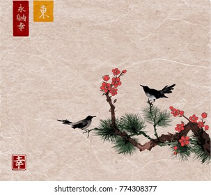 Pine tree, sakura cherry tree in blossom and little black birds on vintage background. Traditional oriental ink painting sumi-e, u-sin, go-hua. Contains hieroglyphs - eternity, freedom, happiness