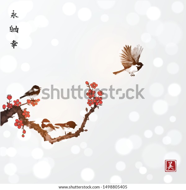白い輝きの背景に松 桜の木 小黒の鳥 墨絵墨絵 罪 呉華禅 自由 自然 美の絵文字を含む のベクター画像素材 ロイヤリティフリー