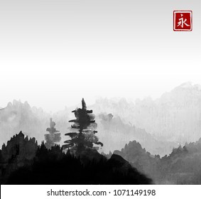 Pine trees and distant mountains. Traditional oriental ink painting sumi-e, u-sin, go-hua. Hieroglyph - eternity.