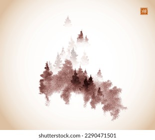 Pine trees on misty mountain in vintage style. Traditional oriental ink painting sumi-e, u-sin, go-hua.  Translation of hieroglyph - zen.