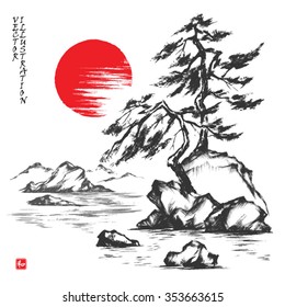 Pine trees on the rock. Picture in traditional japanese sumi-e style. Vector illustration. Hieroglyph "harmony"