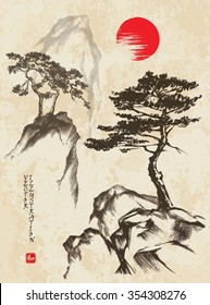 Pine trees on the rocks. Picture in traditional japanese sumi-e style on vintage watercolor background. Vector illustration. Hieroglyph "harmony"