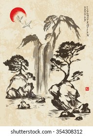 Pine trees on the rocks and waterfall. Picture in traditional japanese sumi-e style on vintage watercolor background. Vector illustration. Hieroglyph "harmony"