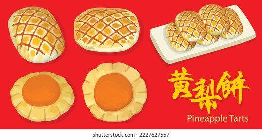 Pineapple tarts are small pastries filled with pineapple jam served during Chinese New Year, Hari Raya, Deepavali or even Christmas in the South East Asia regions. Han characters: Pineapple tarts.