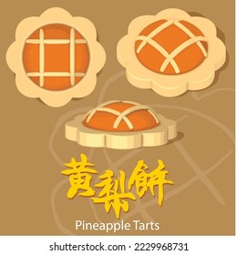 Pineapple tarts are small pastries filled with pineapple jam served during Chinese New Year, Hari Raya, Deepavali or even Christmas in the South East Asia regions.Han character: Pineapple tarts.