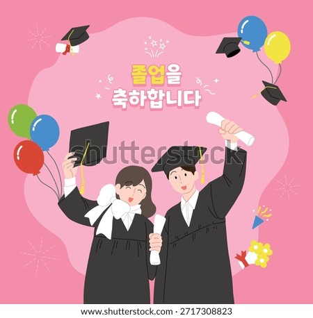 Pink background, fighting, cheering graduates
